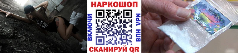 Кодеин Волгоград