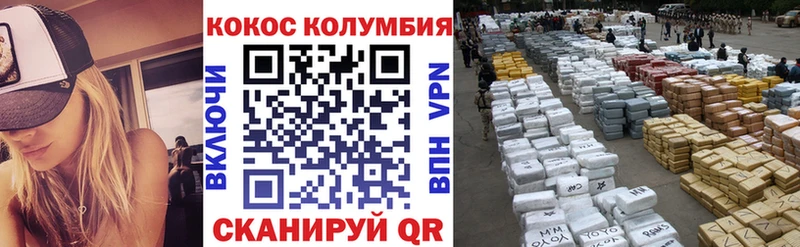 Что такое Волгоград Экстази  Кокаин  Alpha-PVP  АМФ 