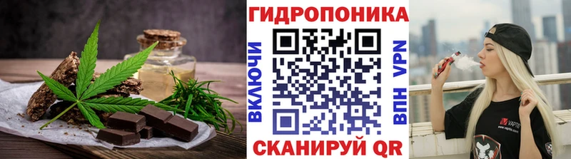 Еда ТГК марихуана  купить наркотики сайты  Волгоград 