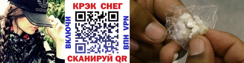 как найти закладки  Волгоград  Cocaine 99% 