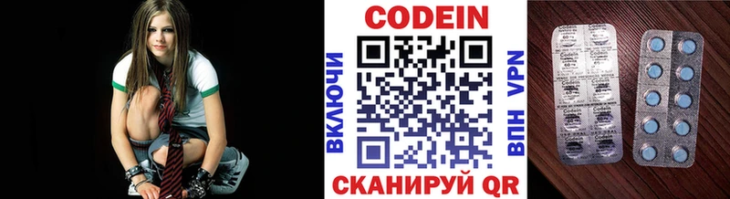 Кодеиновый сироп Lean напиток Lean (лин)  мориарти наркотические препараты  Волгоград 