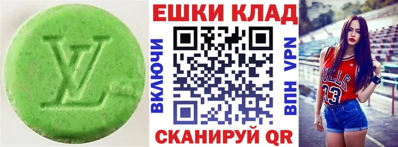 купить наркоту  Волгоград  Ecstasy TESLA 