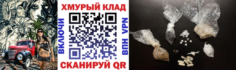 Героин гречка  Волгоград 