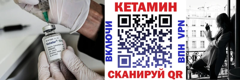 КЕТАМИН ketamine  MEGA зеркало  Волгоград 
