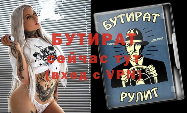 наркотики Аркадак