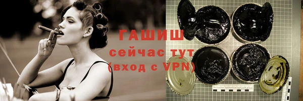 наркотики Аркадак