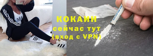 кокаин Армянск