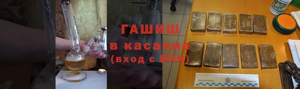 наркотики Аркадак