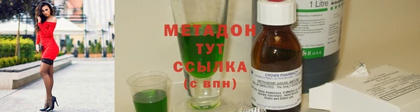 наркотики Аркадак