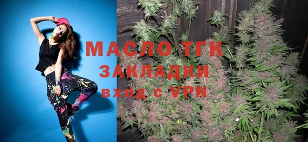 кокаин Армянск