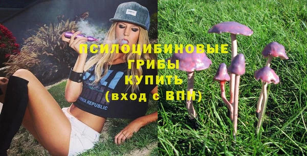 кокаин Армянск