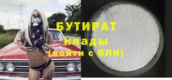 кокаин Армянск
