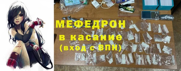 кокаин Армянск