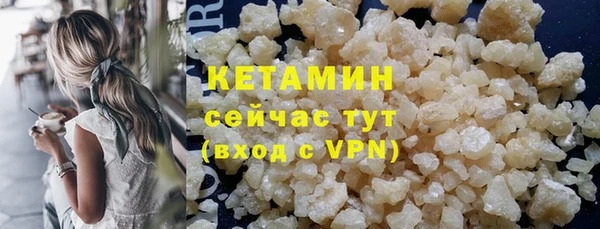 кокаин Армянск