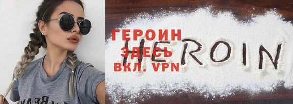 наркотики Аркадак
