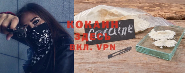 кокаин Армянск