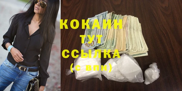 наркотики Аркадак