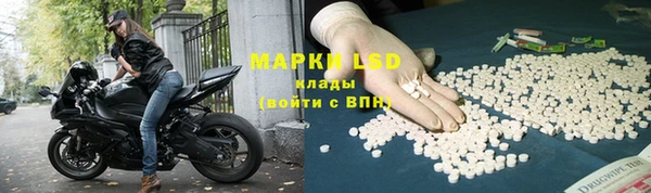 кокаин Армянск