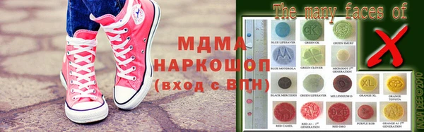 кокаин Армянск