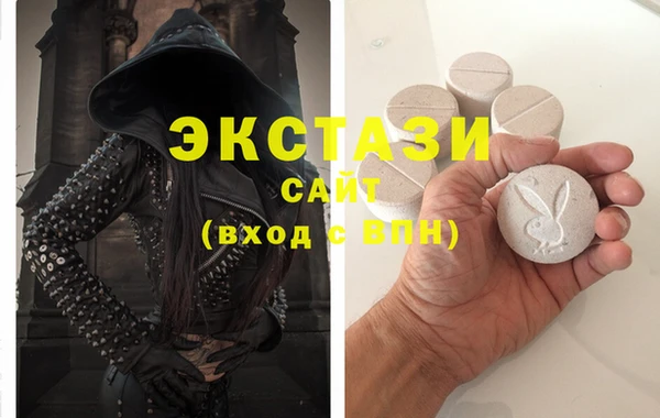 кокаин Армянск