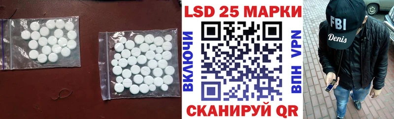 Лсд 25 экстази ecstasy хочу наркоту Волгоград