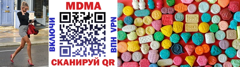 сколько стоит Волгоград MDMA VHQ