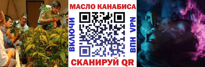 Дистиллят ТГК жижа  мега ССЫЛКА  Волгоград 