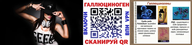 Галлюциногенные грибы MAGIC MUSHROOMS  где купить наркотик  Волгоград 